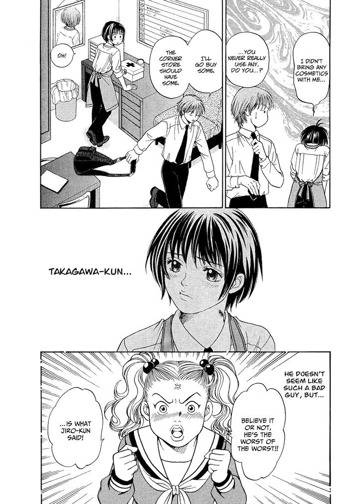 Chisa X Pon Chapter 9 #6