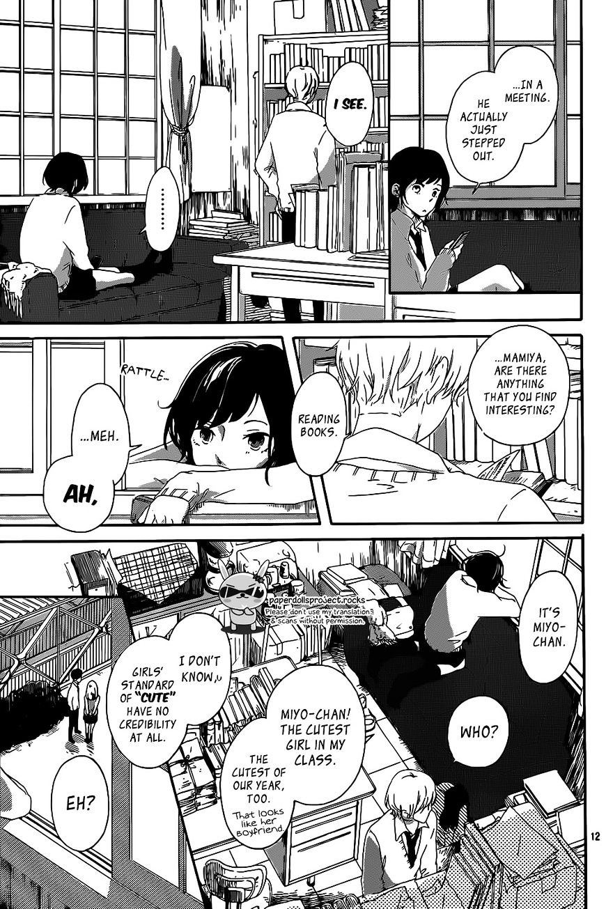 Haru Niwa Chapter 1 #14