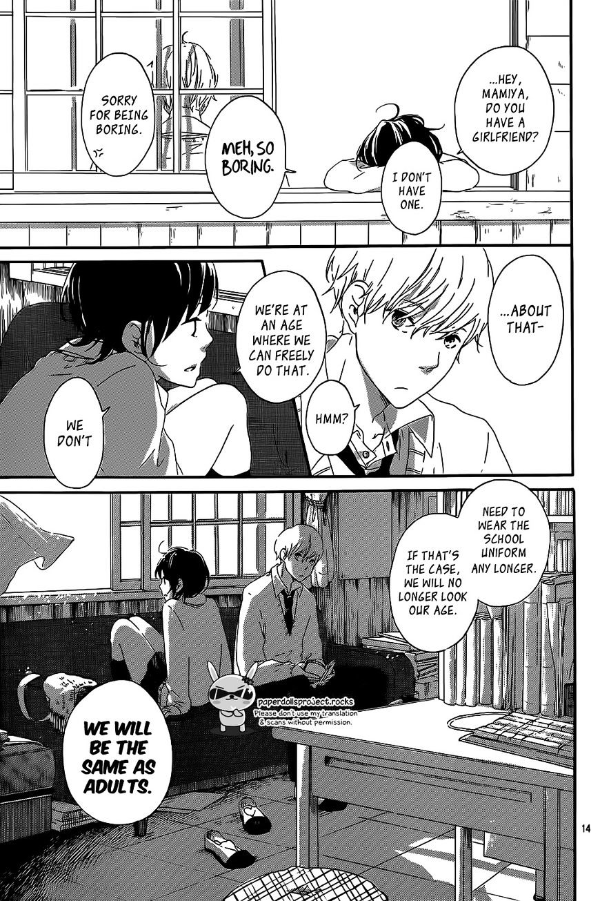 Haru Niwa Chapter 1 #16