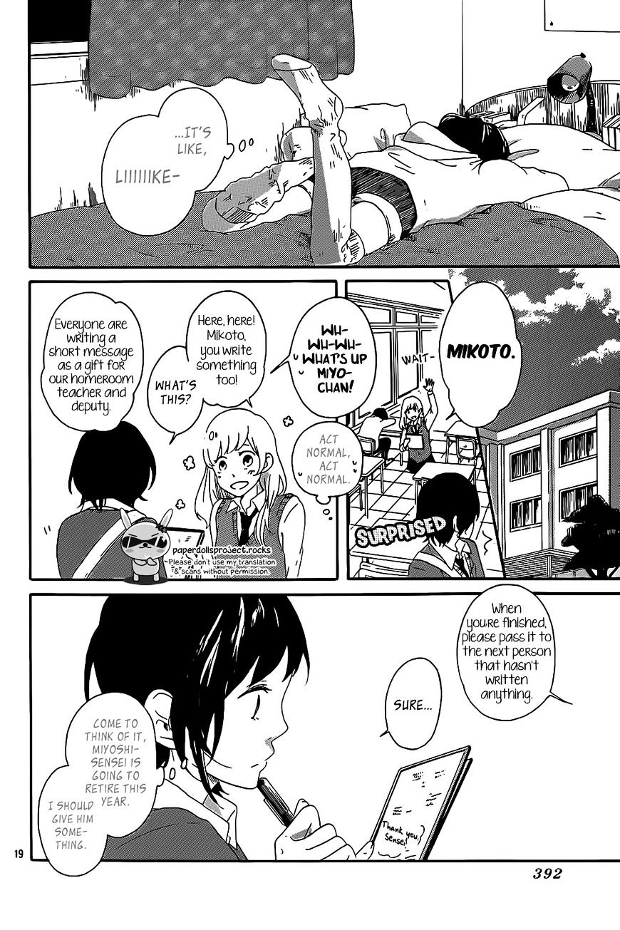 Haru Niwa Chapter 1 #21