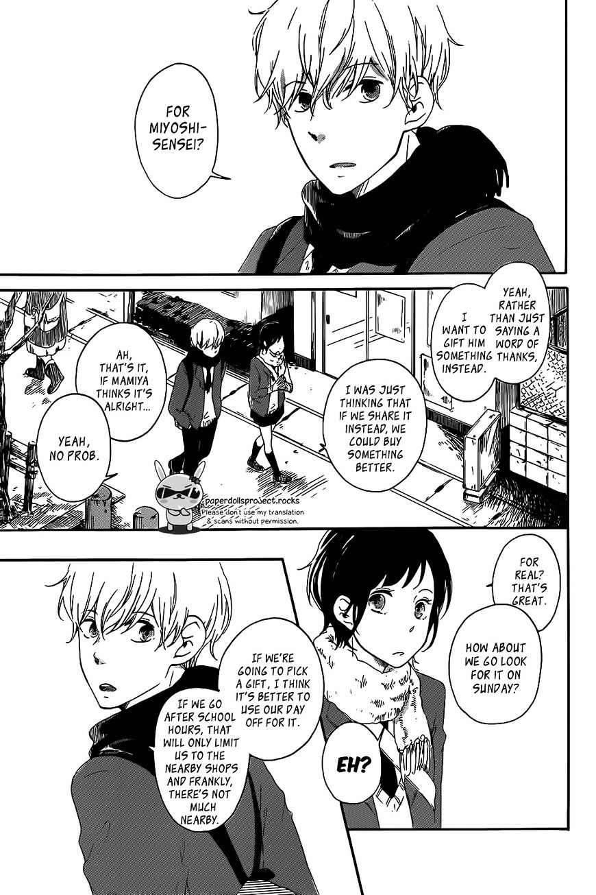 Haru Niwa Chapter 1 #22