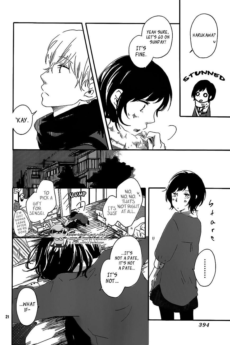 Haru Niwa Chapter 1 #23