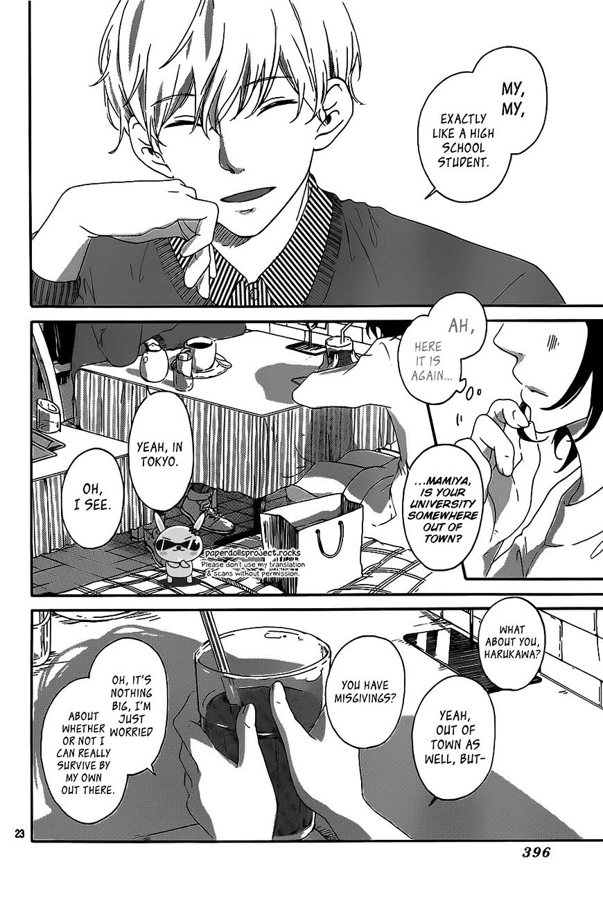 Haru Niwa Chapter 1 #25