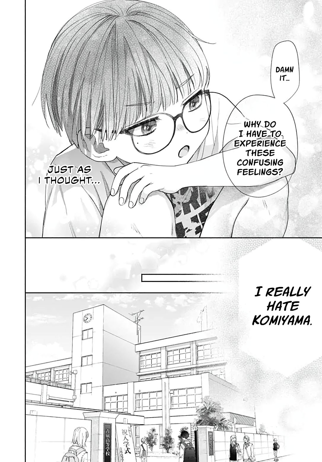 I Hate Komiyama Chapter 1 #25