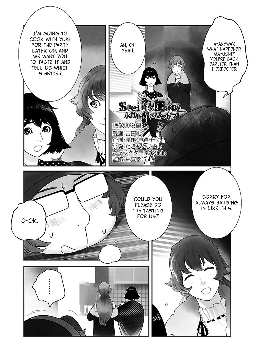 Steins;gate - Eigou Kaiki No Pandora Chapter 3 #15
