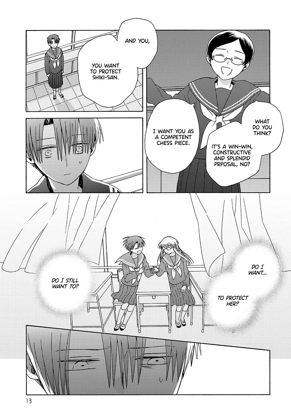 Mizutani Fuka Chapter 13 #13