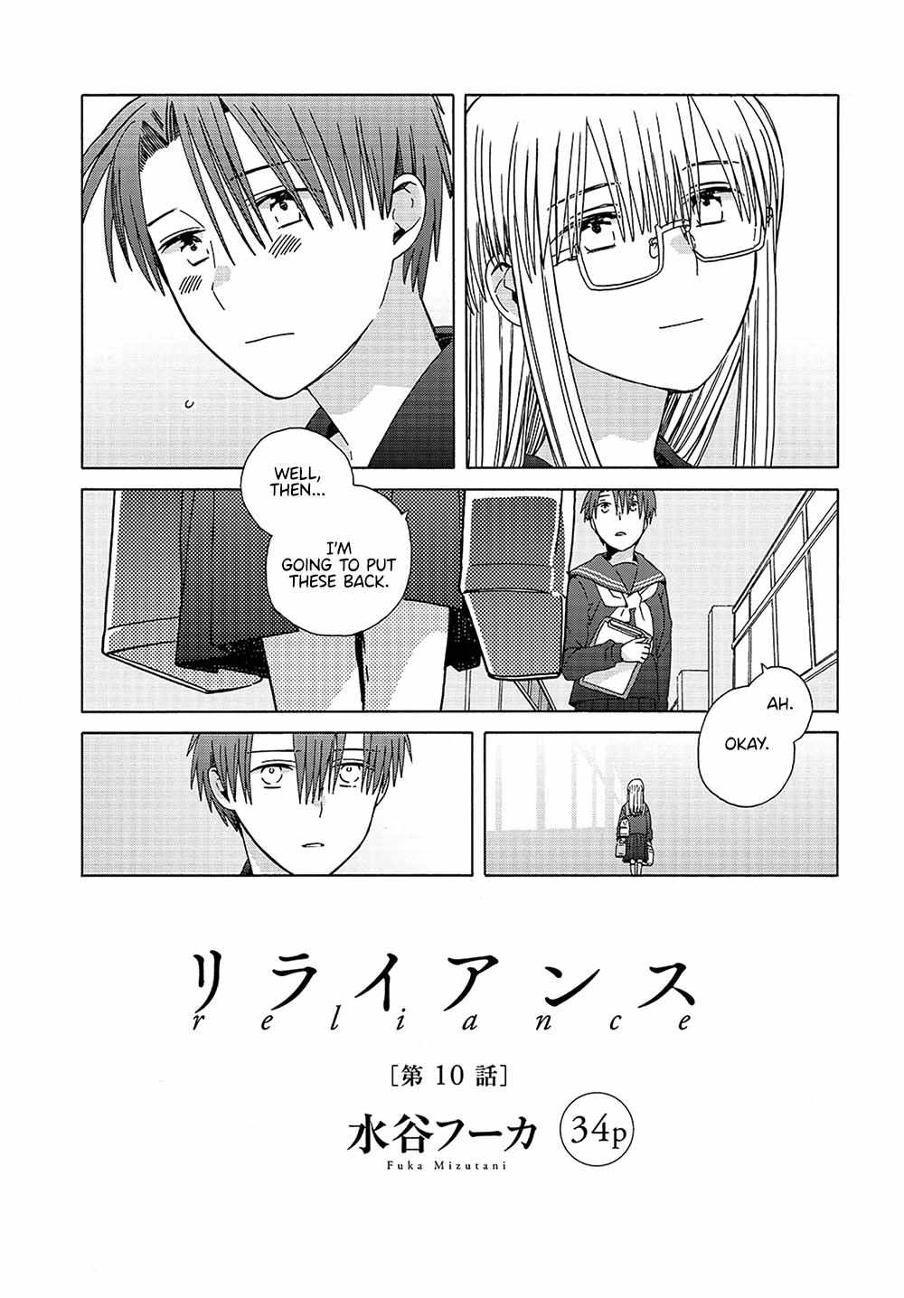 Mizutani Fuka Chapter 10 #4