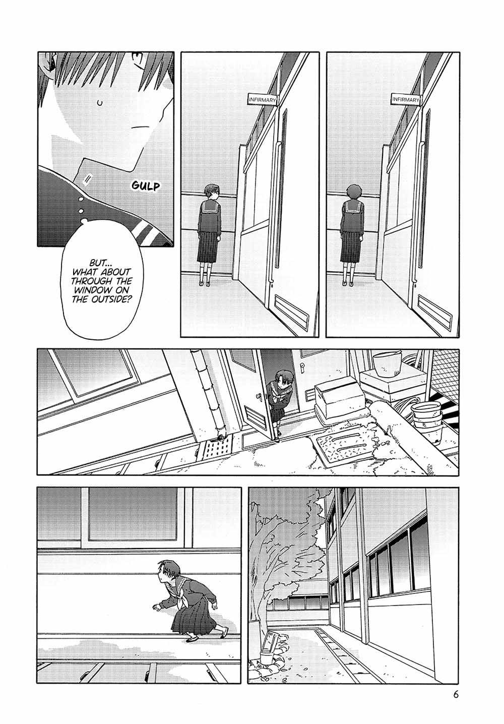 Mizutani Fuka Chapter 10 #7