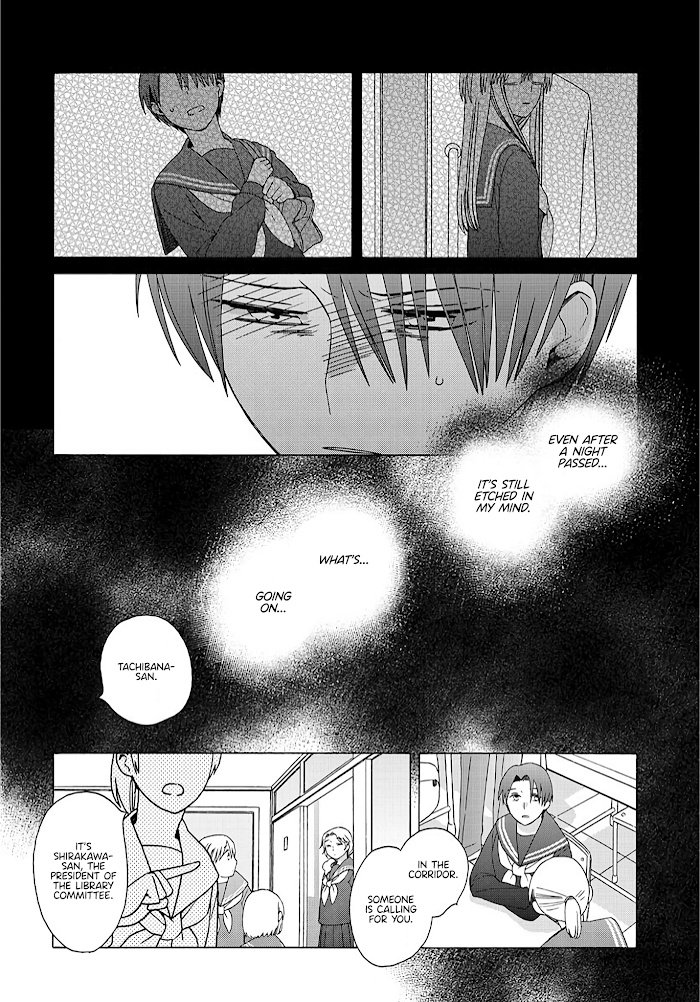 Mizutani Fuka Chapter 2 #2