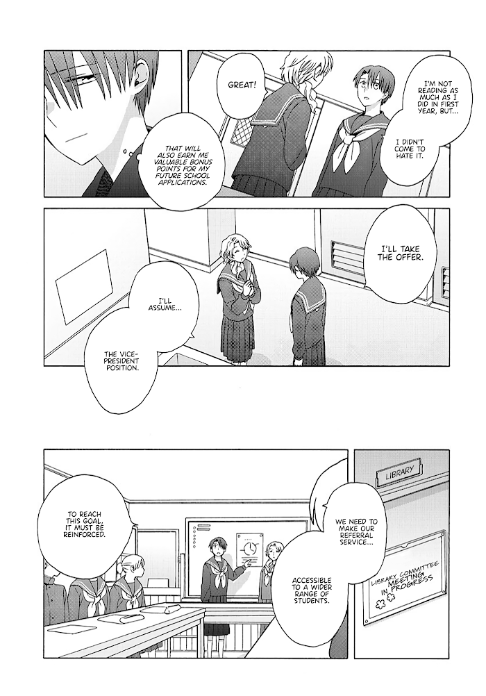 Mizutani Fuka Chapter 2 #7