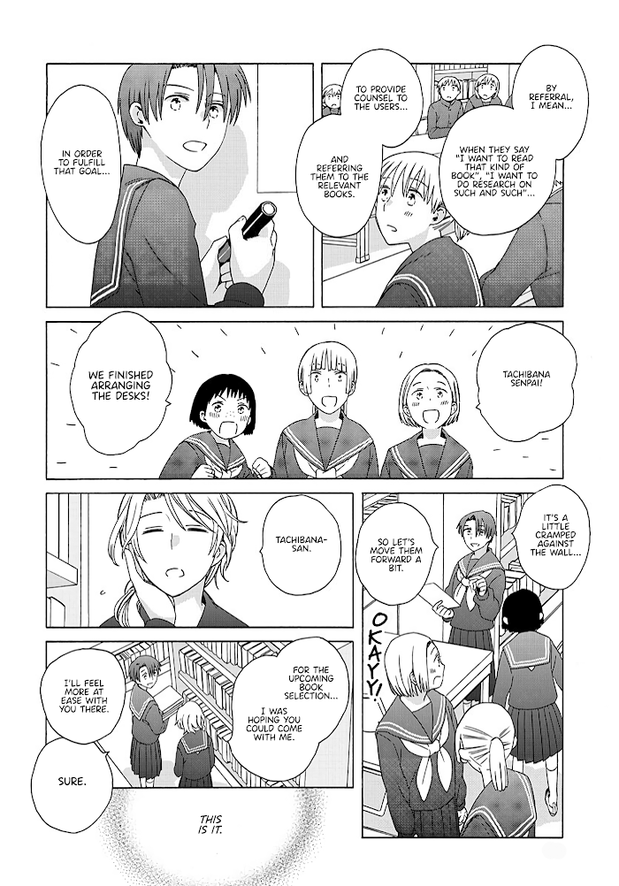 Mizutani Fuka Chapter 2 #8