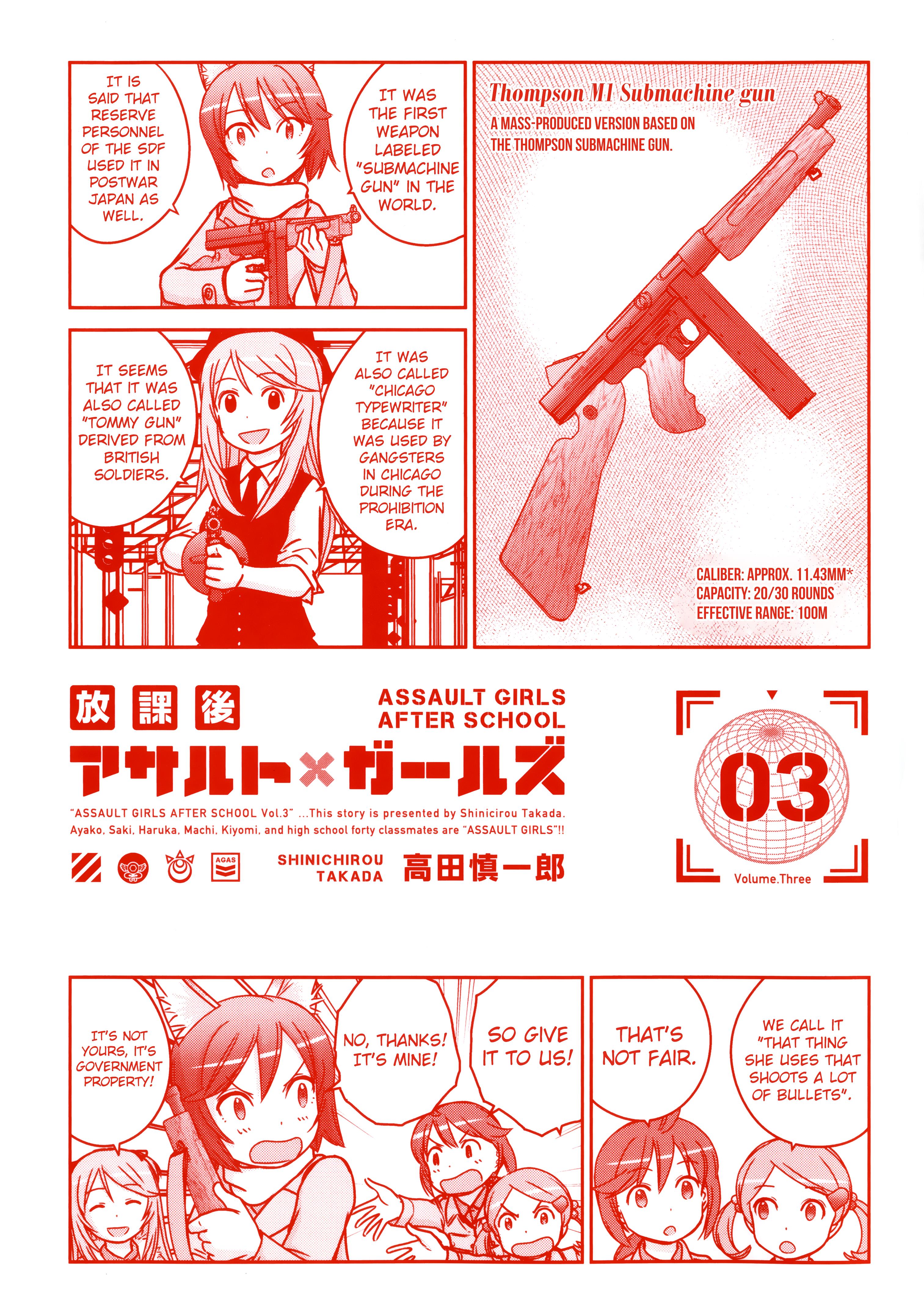 Houkago Assault Girls Chapter 12.5 #1