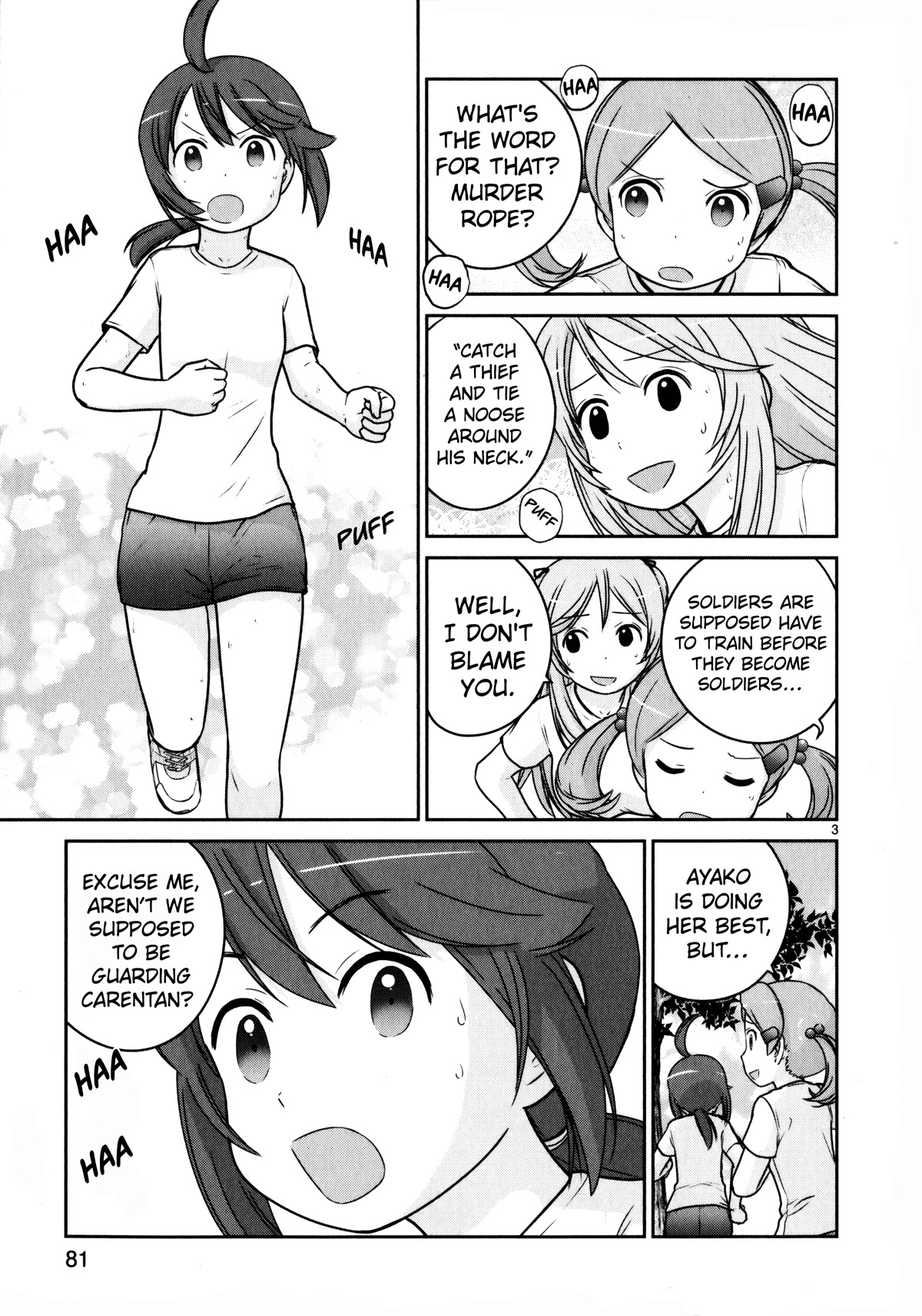 Houkago Assault Girls Chapter 11 #2