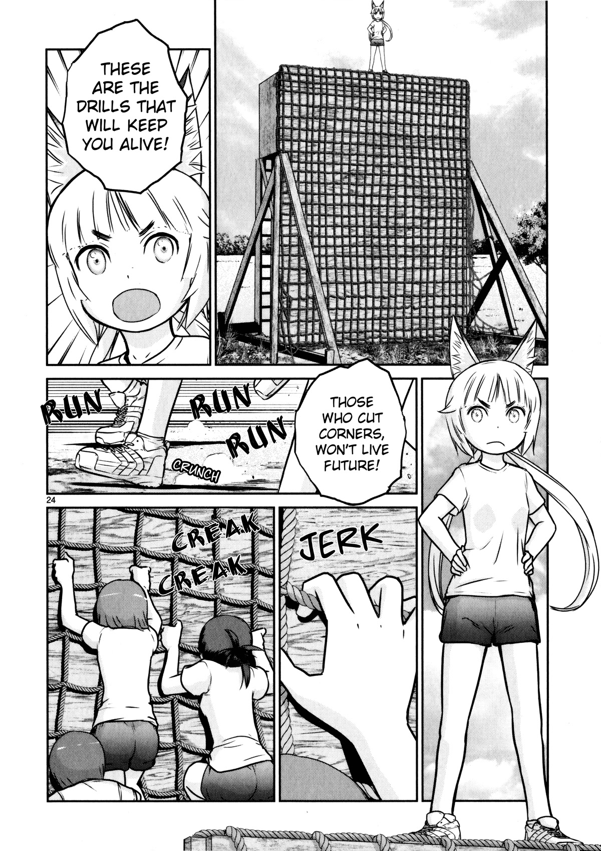 Houkago Assault Girls Chapter 11 #21