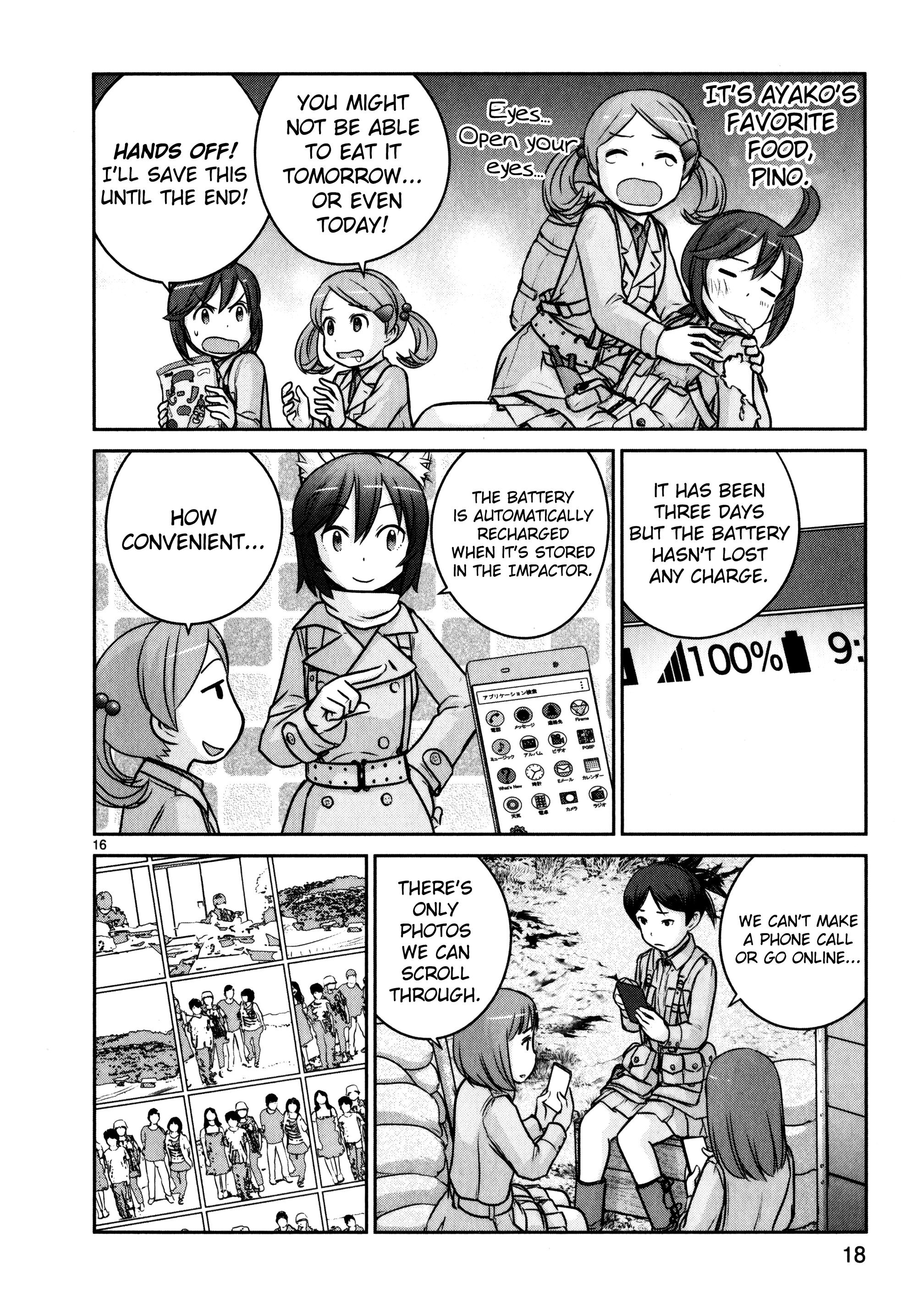 Houkago Assault Girls Chapter 9 #20