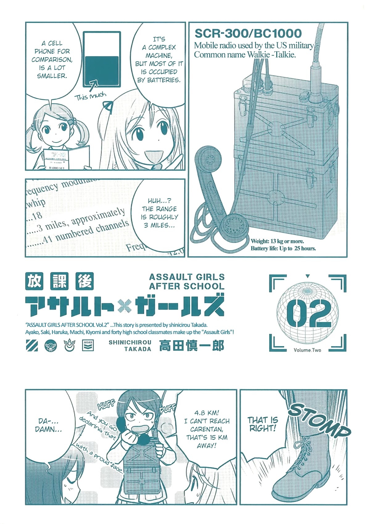 Houkago Assault Girls Chapter 8.5 #1