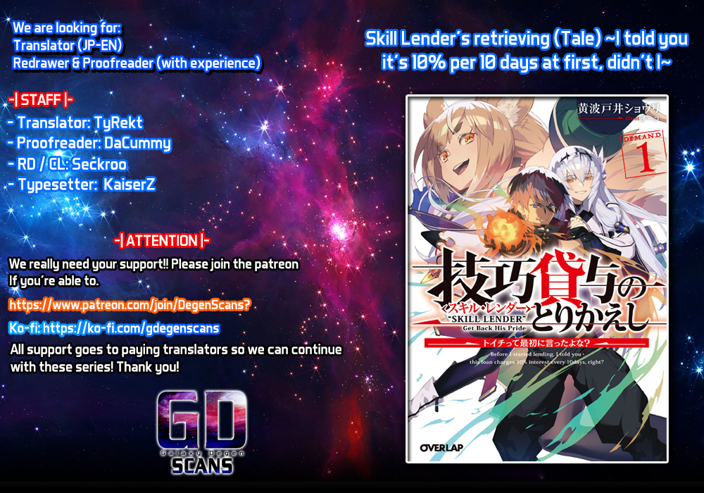 Skill Lender's Retrieving (Tale) ～I Told You It's 10% Per 10 Days At First, Didn't I～ Chapter 16 #1