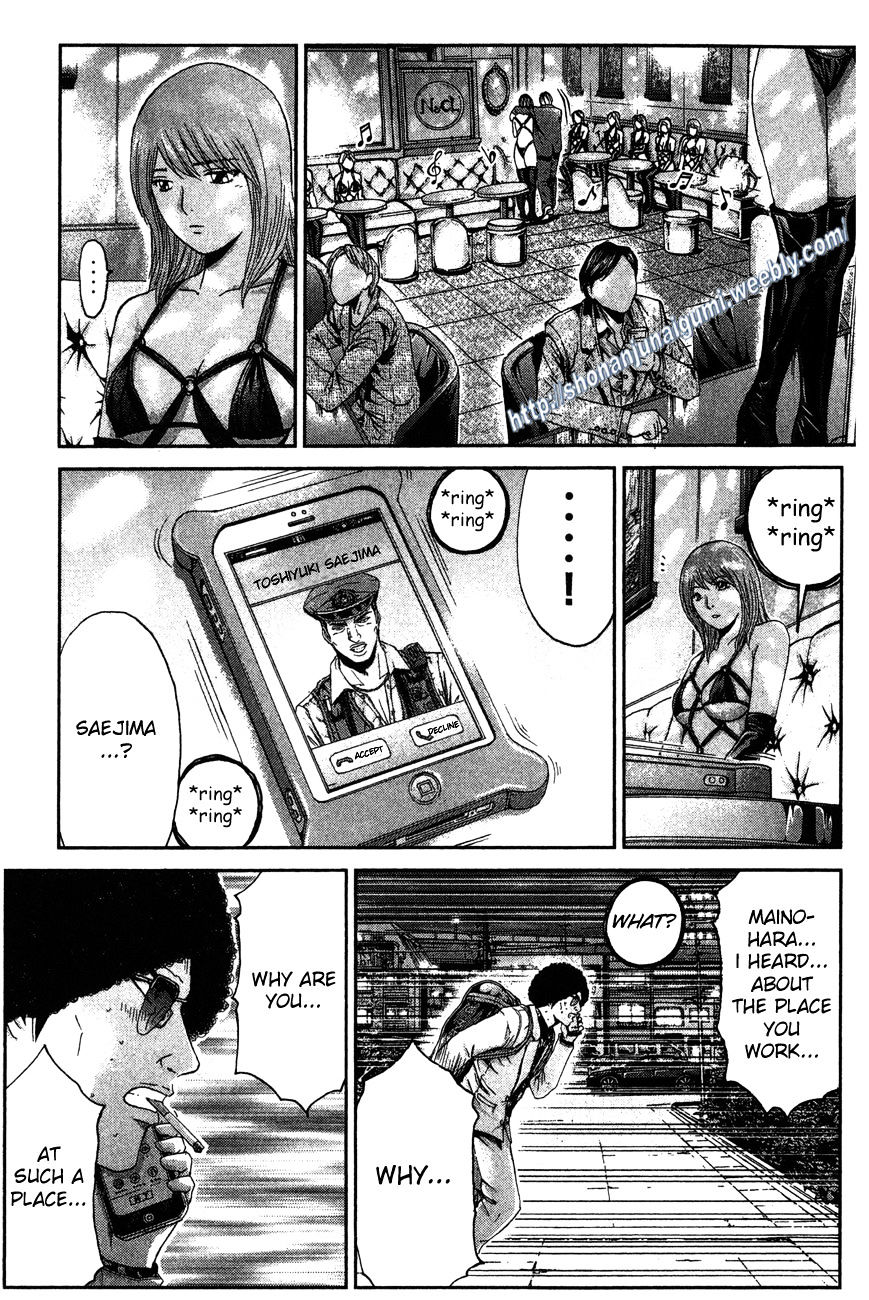 Ino-Head Gargoyle Chapter 32 #11