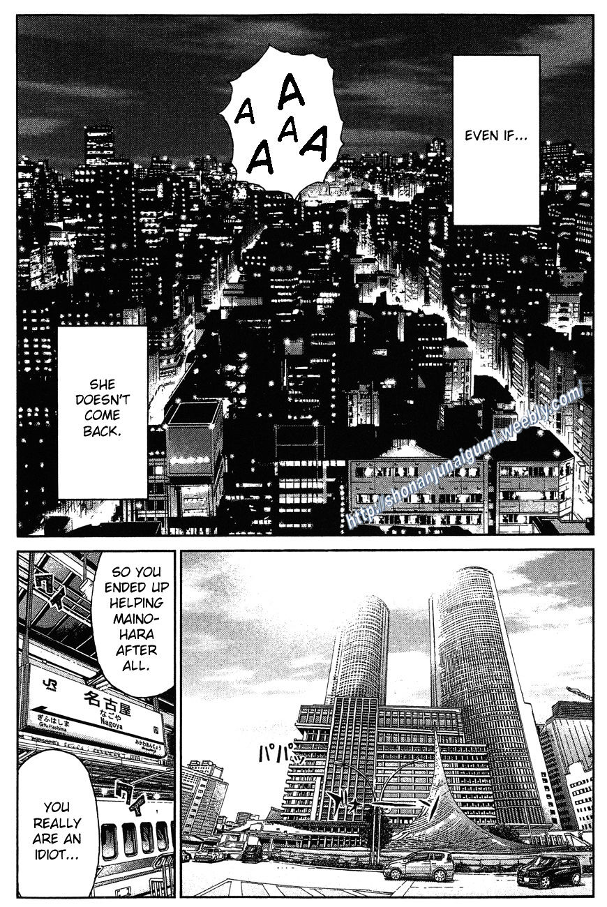 Ino-Head Gargoyle Chapter 32 #23