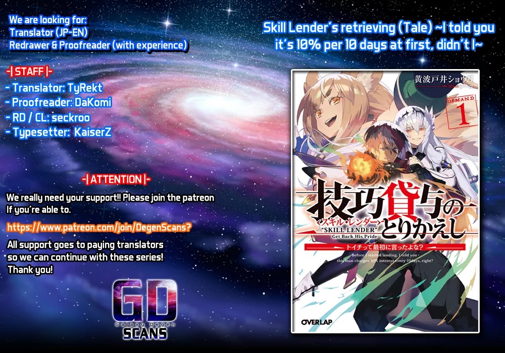 Skill Lender's Retrieving (Tale) ～I Told You It's 10% Per 10 Days At First, Didn't I～ Chapter 4 #1