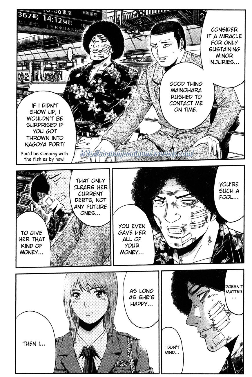 Ino-Head Gargoyle Chapter 32 #24