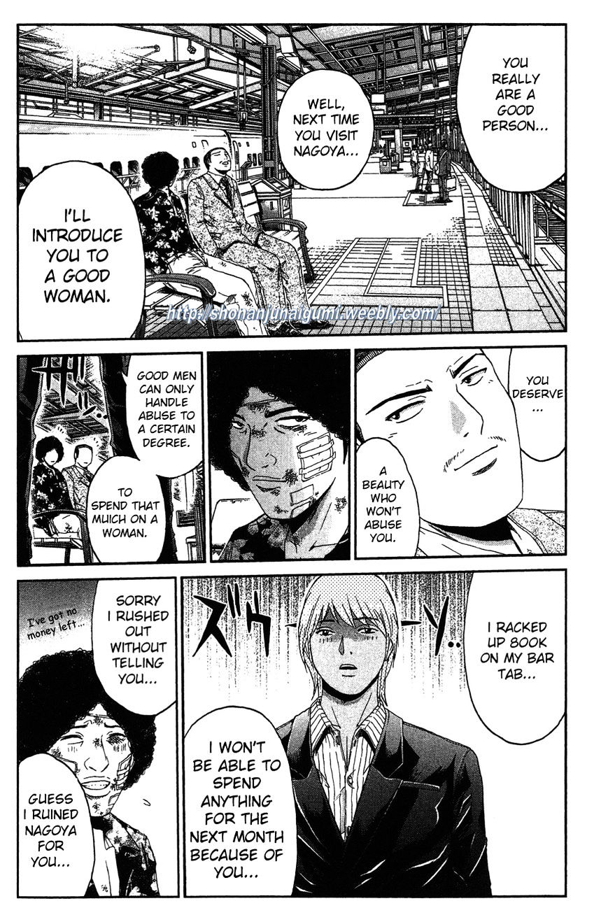 Ino-Head Gargoyle Chapter 32 #25