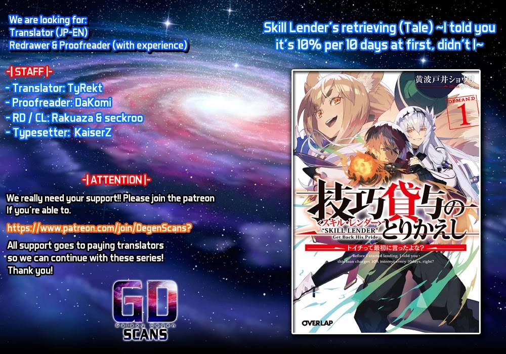 Skill Lender's Retrieving (Tale) ～I Told You It's 10% Per 10 Days At First, Didn't I～ Chapter 2 #1