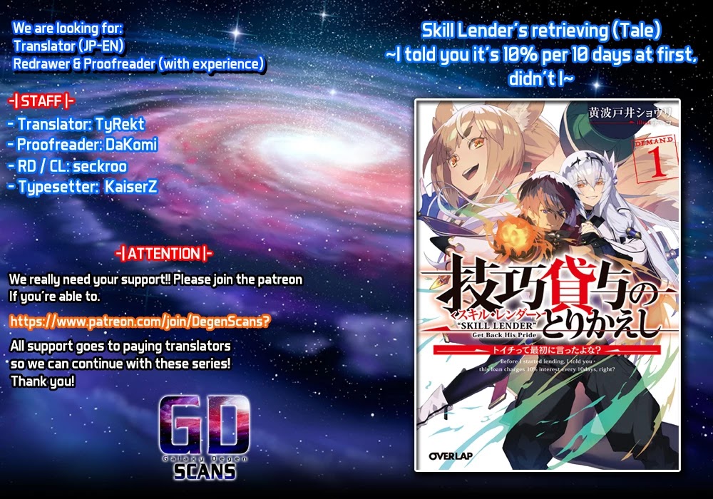 Skill Lender's Retrieving (Tale) ～I Told You It's 10% Per 10 Days At First, Didn't I～ Chapter 1 #1
