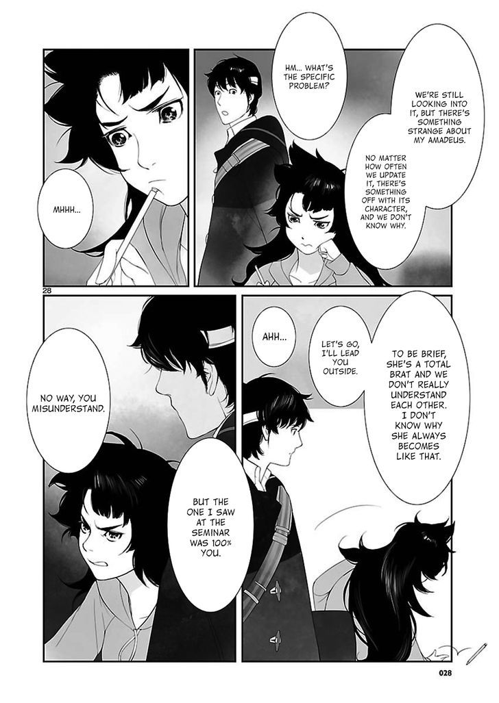 Steins;gate - Eigoukaiki No Pandora Chapter 2.5 #15