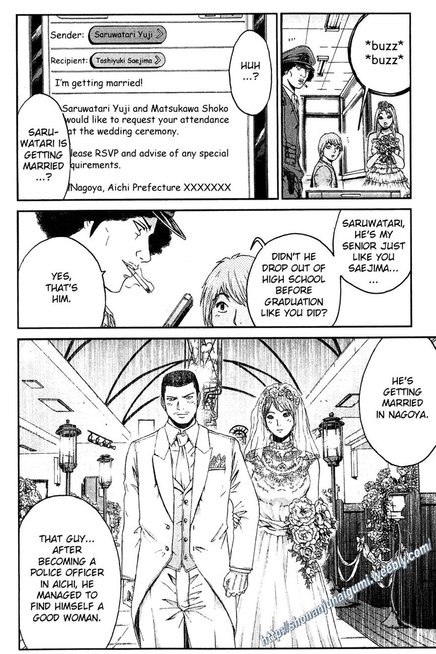 Ino-Head Gargoyle Chapter 31 #8