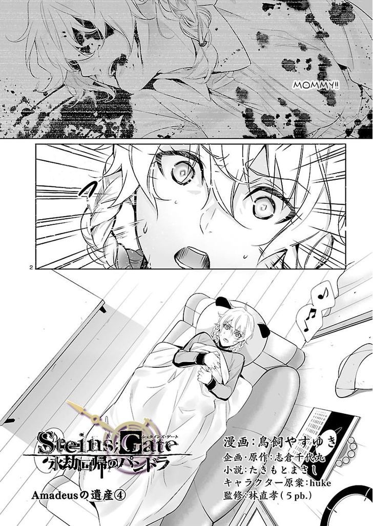 Steins;gate - Eigoukaiki No Pandora Chapter 7 #2