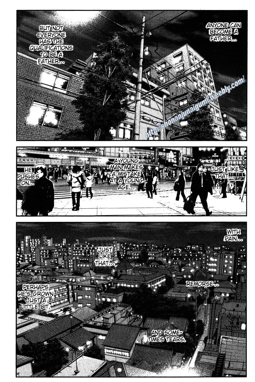 Ino-Head Gargoyle Chapter 30 #22