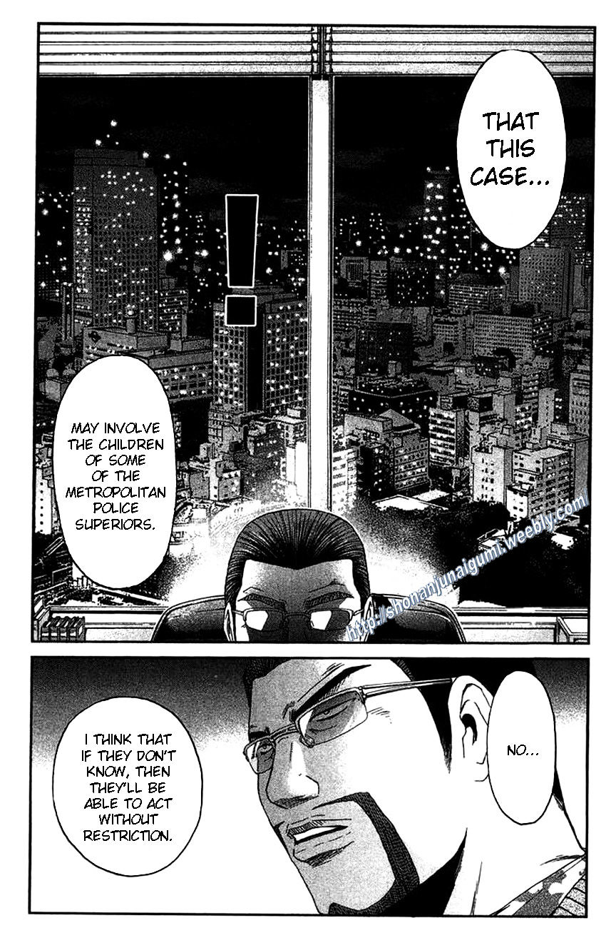 Ino-Head Gargoyle Chapter 27 #18