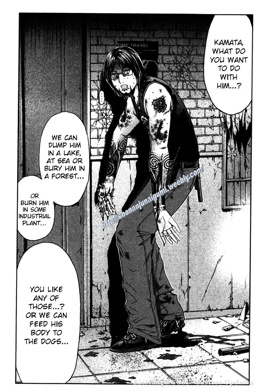 Ino-Head Gargoyle Chapter 26 #16