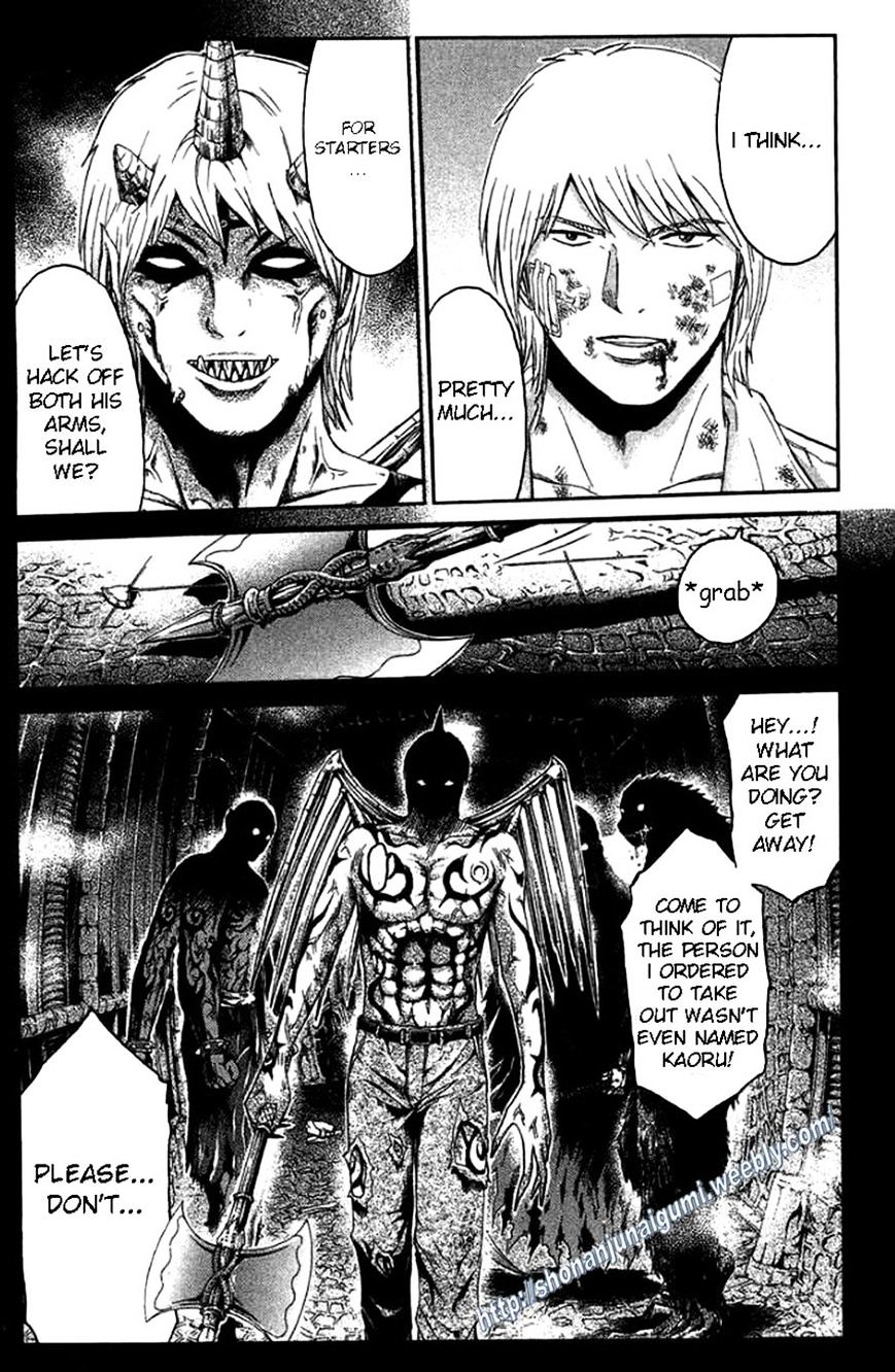 Ino-Head Gargoyle Chapter 26 #17