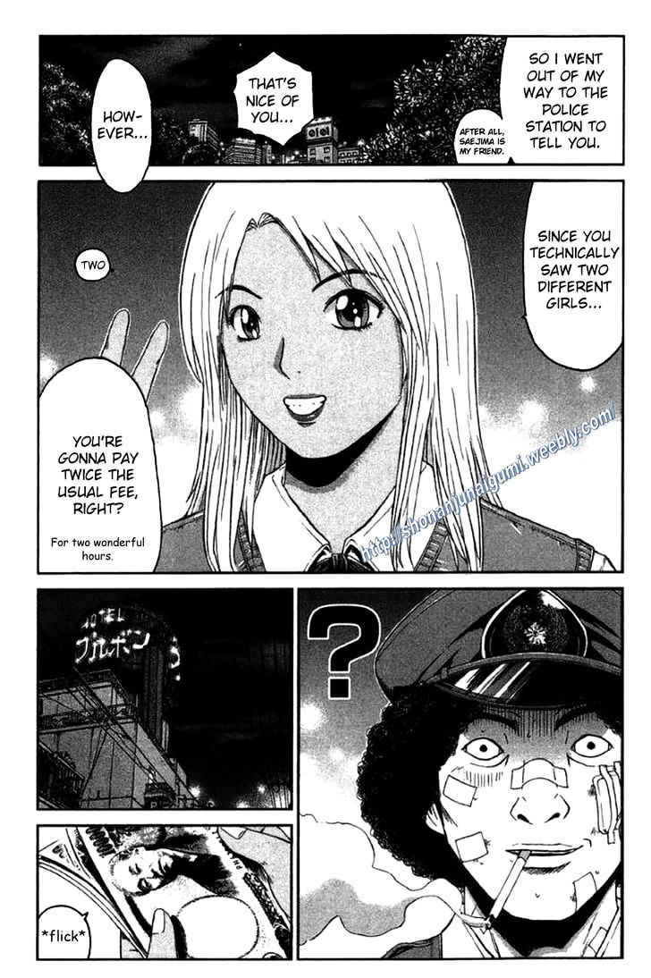 Ino-Head Gargoyle Chapter 23 #5