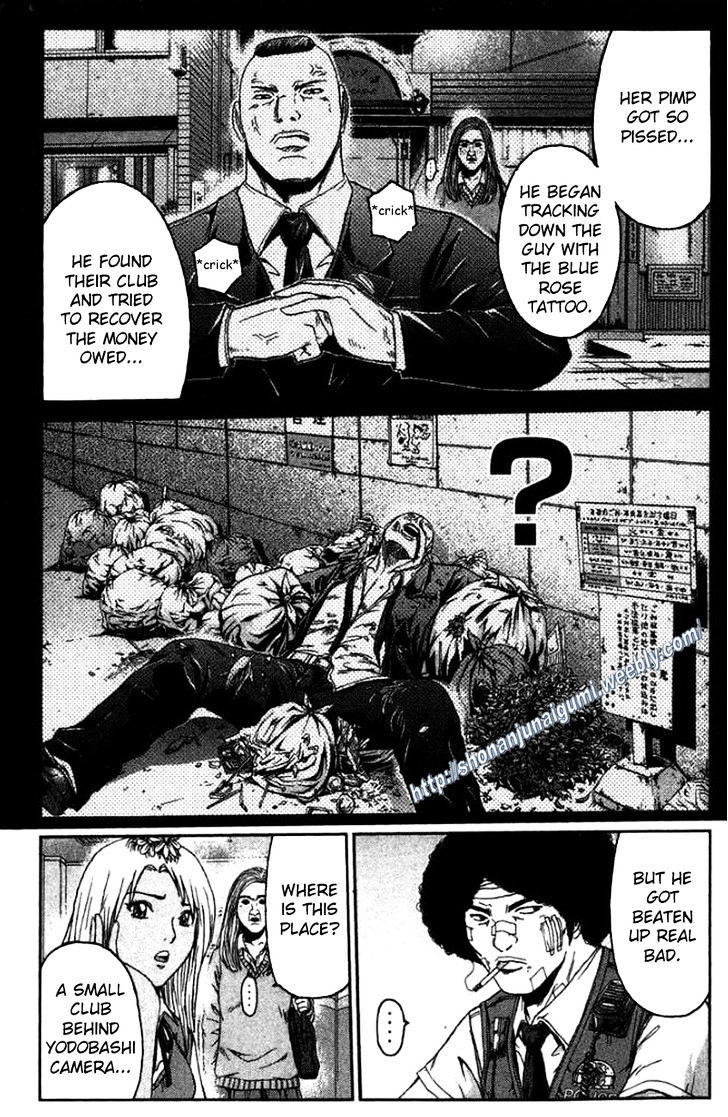 Ino-Head Gargoyle Chapter 23 #9