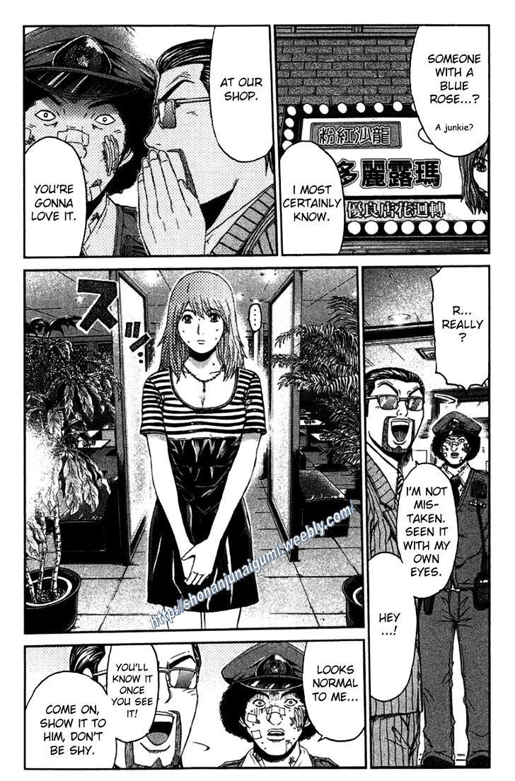 Ino-Head Gargoyle Chapter 22 #10