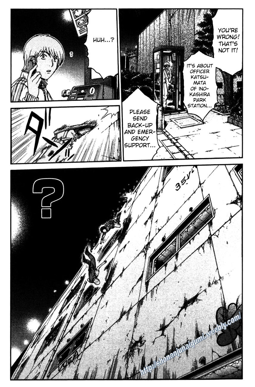 Ino-Head Gargoyle Chapter 21 #1