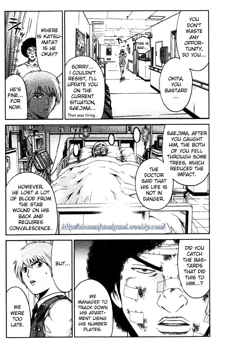 Ino-Head Gargoyle Chapter 21 #16