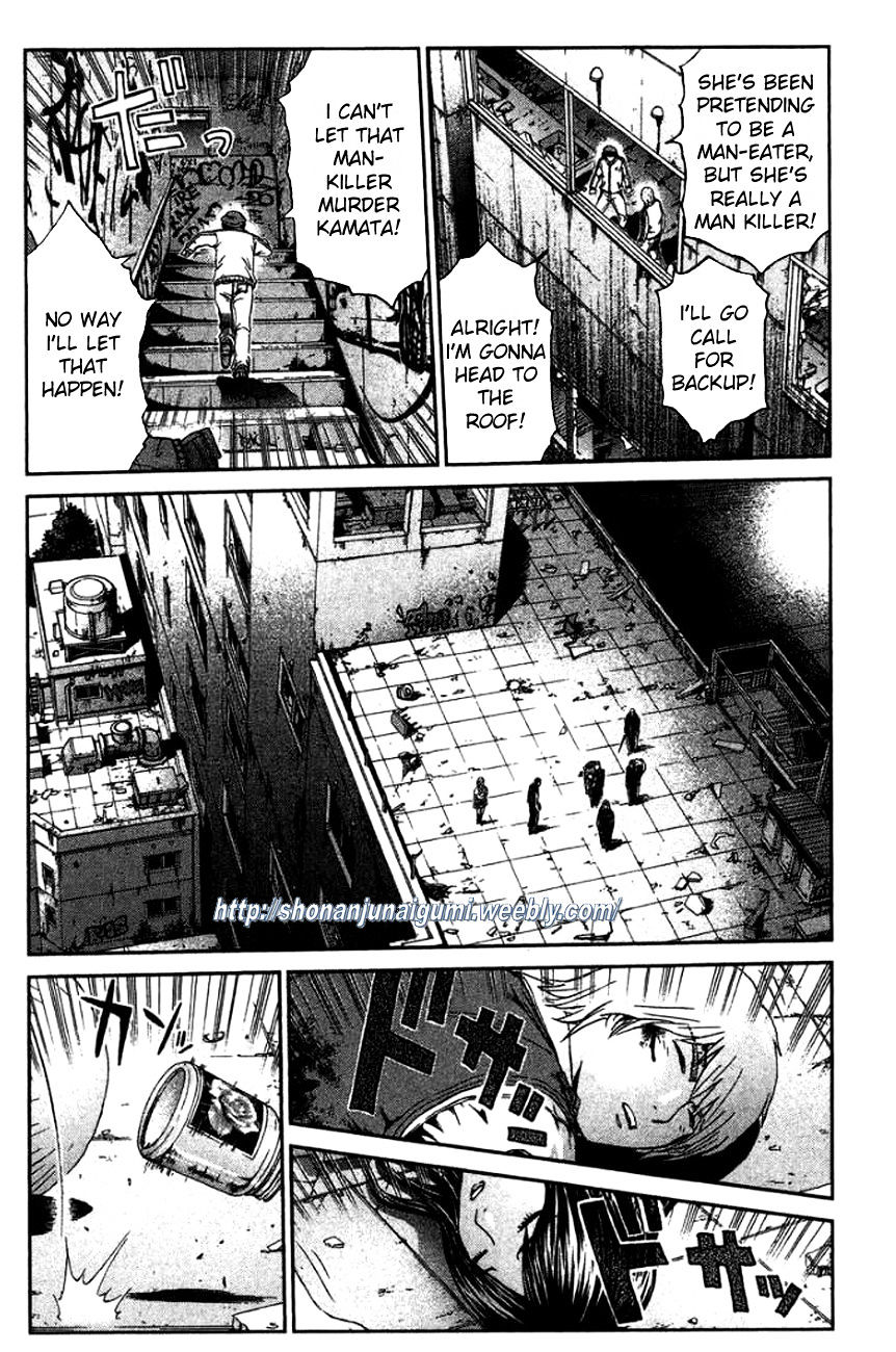 Ino-Head Gargoyle Chapter 20 #12