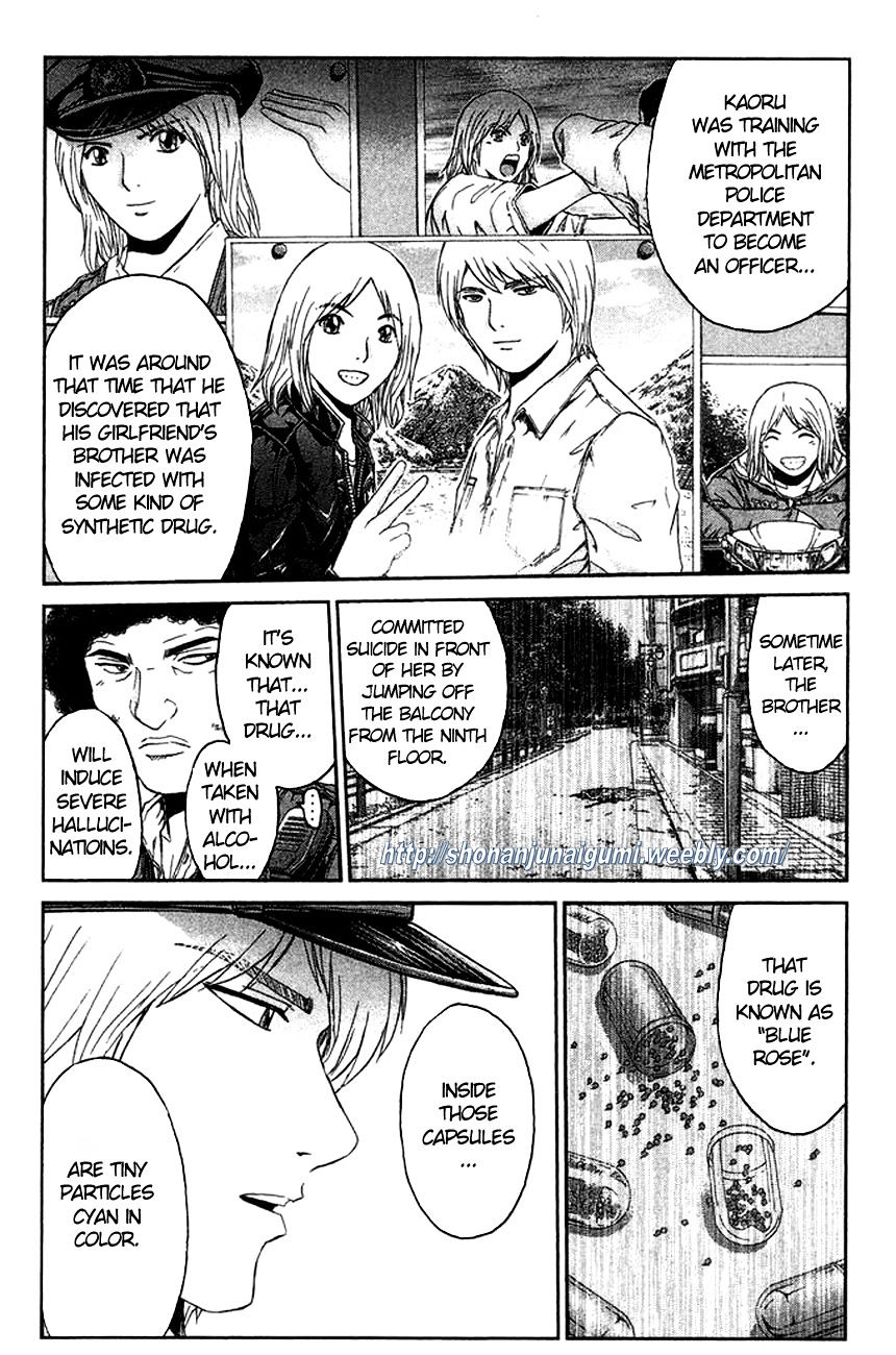 Ino-Head Gargoyle Chapter 17 #11