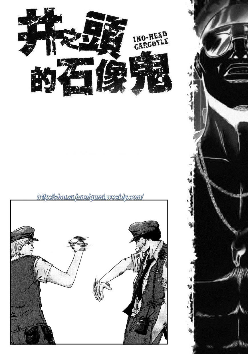 Ino-Head Gargoyle Chapter 17 #20