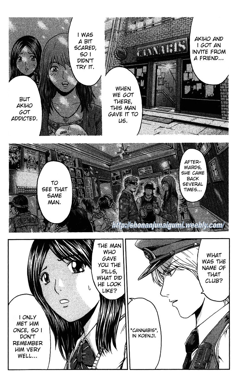 Ino-Head Gargoyle Chapter 18 #5