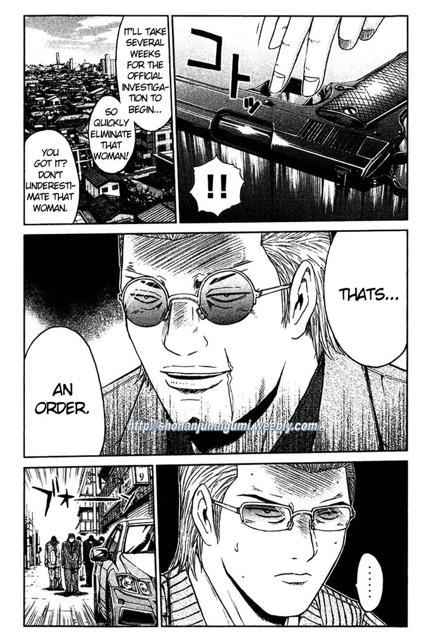 Ino-Head Gargoyle Chapter 6 #19