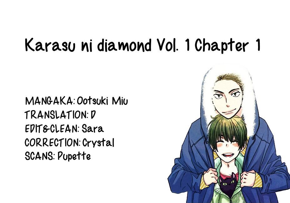 Karasu Ni Diamond Chapter 1 #34