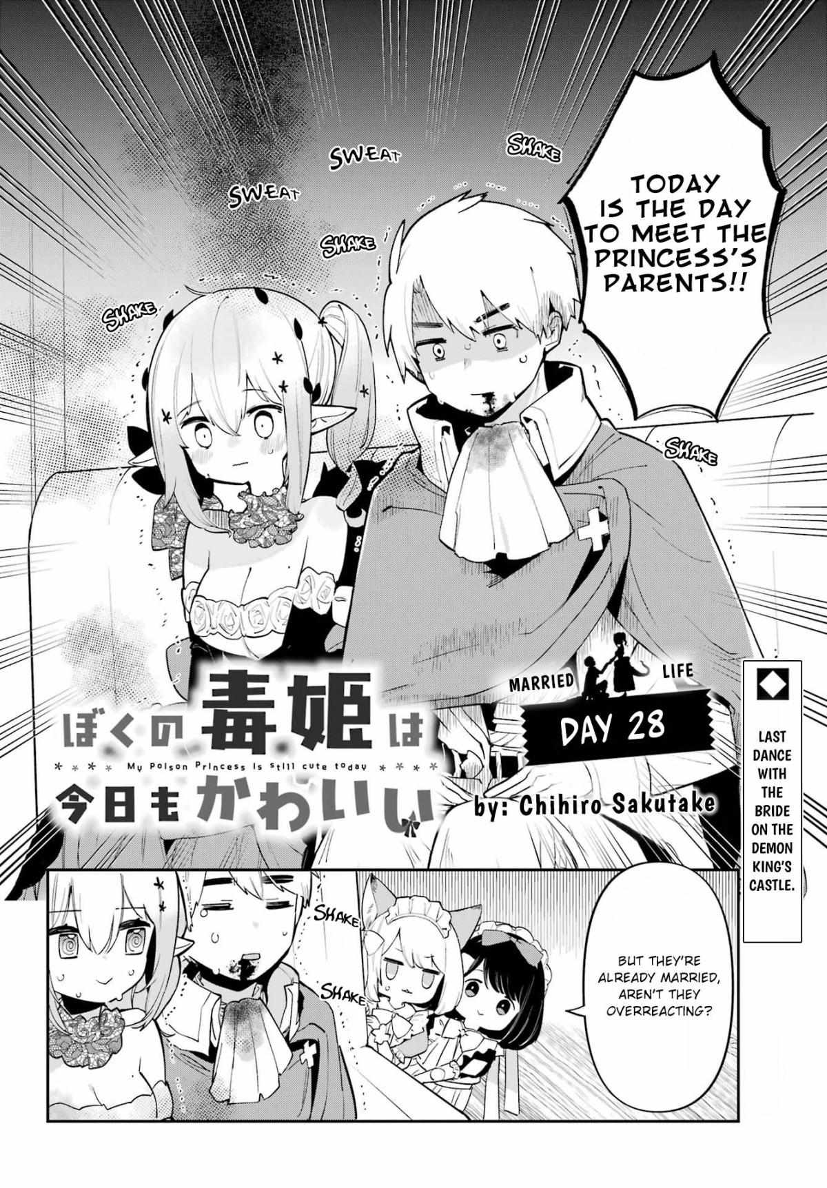 Boku No Dokuhime Wa Kyou Mo Kawaii Chapter 28 #2