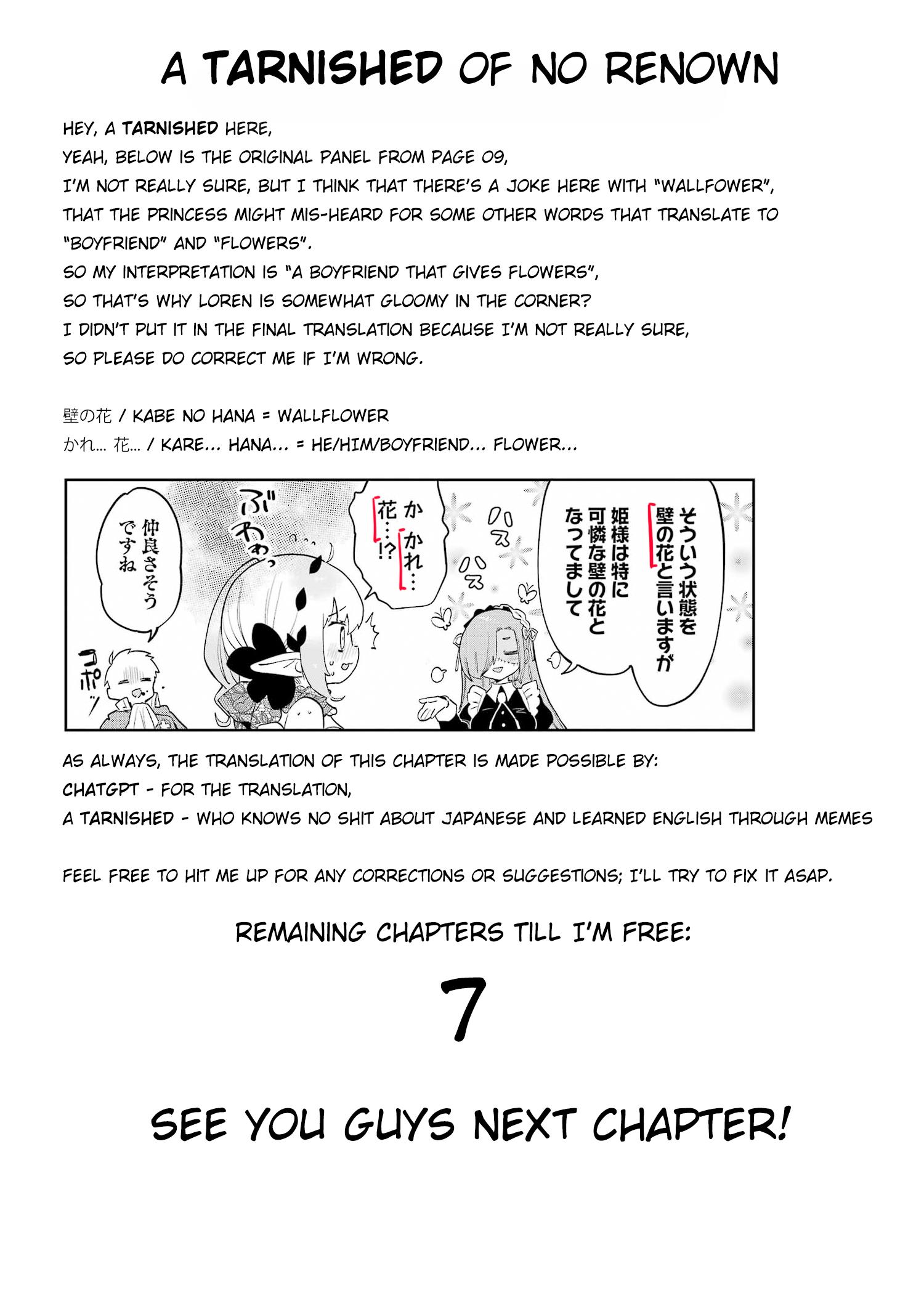 Boku No Dokuhime Wa Kyou Mo Kawaii Chapter 24 #19