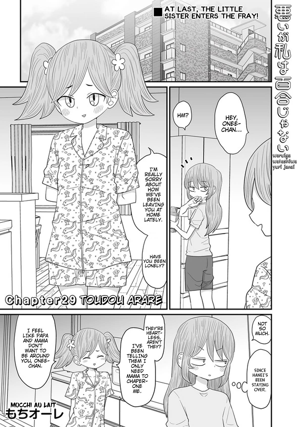 Sorry But I'm Not Yuri Chapter 29 #1