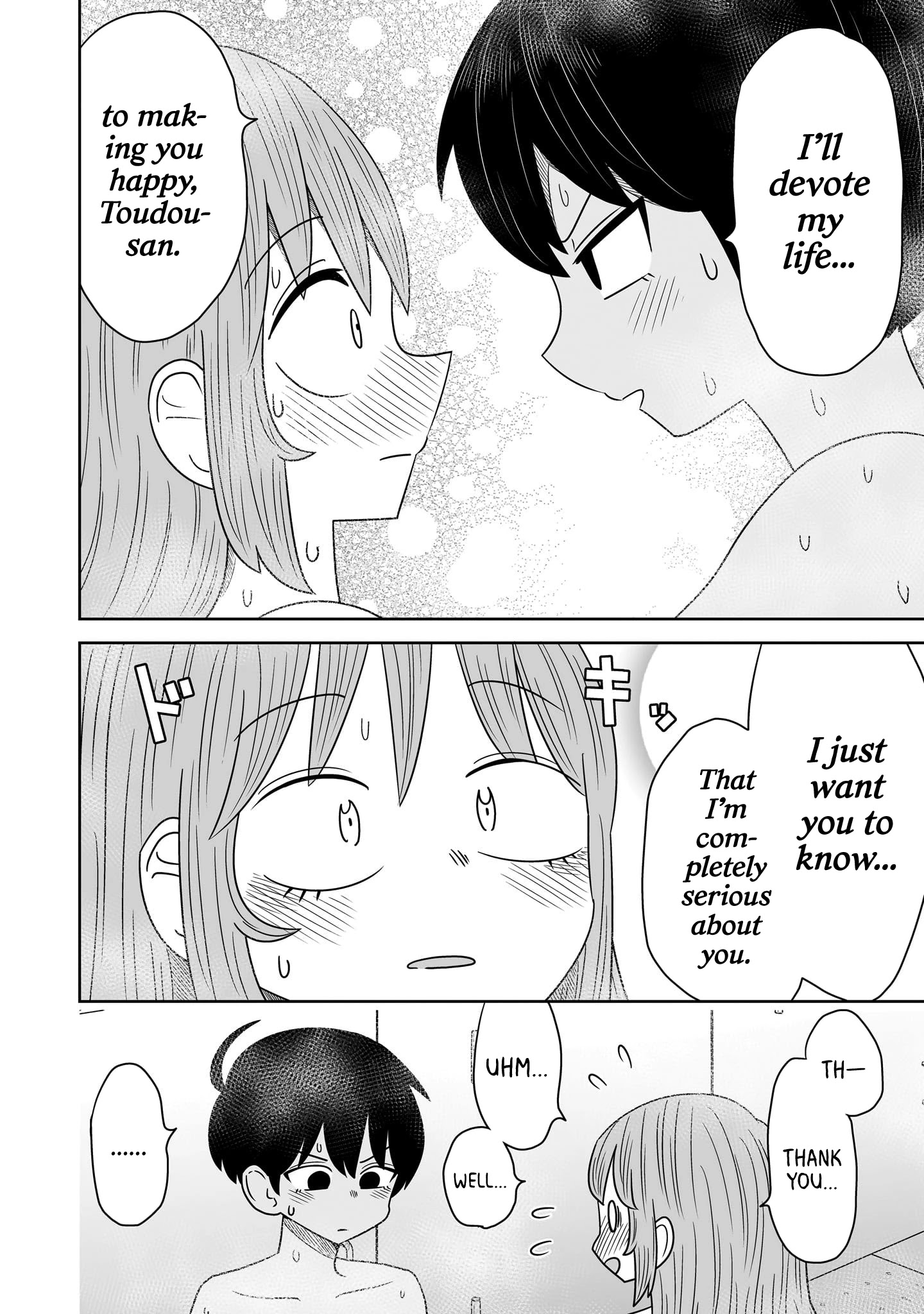 Sorry But I'm Not Yuri Chapter 6 #16